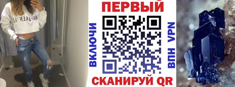 АМФ 98% Черноголовка