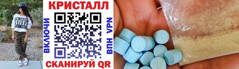 Амфетамин Розовый  сколько стоит  Черноголовка 