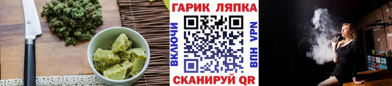 Canna-Cookies марихуана  Черноголовка 