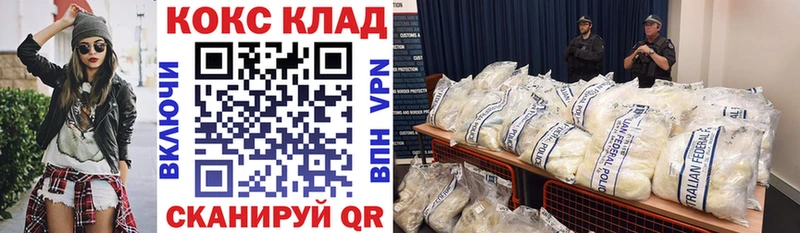 COCAIN Columbia  мориарти телеграм  ОМГ ОМГ как зайти  Черноголовка  купить наркоту 