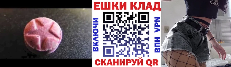 Экстази диски  нарко площадка как зайти  блэк спрут маркетплейс  Черноголовка  где можно купить  