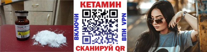 магазин продажи   Черноголовка  Кетамин ketamine 