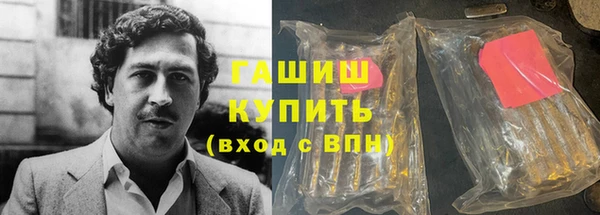 спиды Горняк