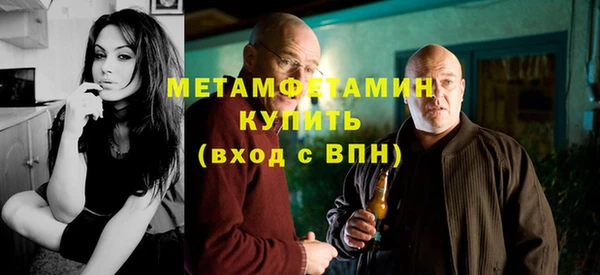 спиды Горняк