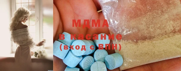 кокаин премиум Горнозаводск