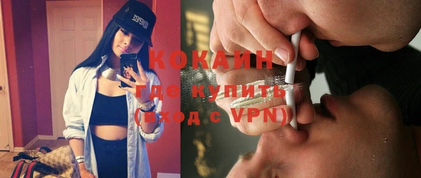 кокаин премиум Горнозаводск