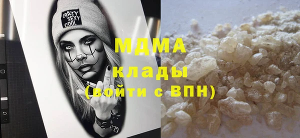 кокаин премиум Горнозаводск