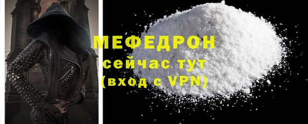 спиды Горняк