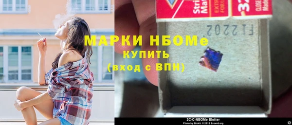 кокаин Горно-Алтайск