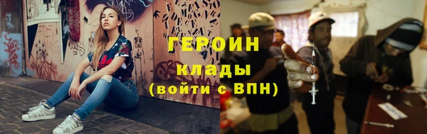 кокаин Горно-Алтайск