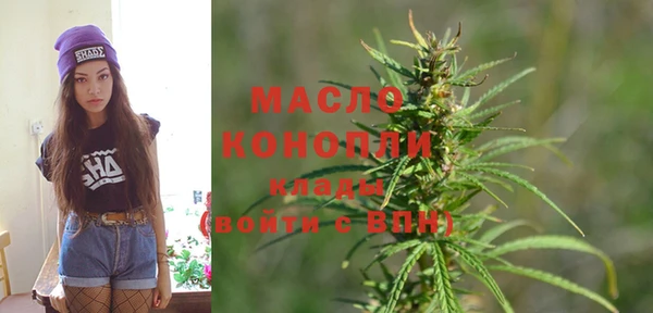 кокаин Горно-Алтайск