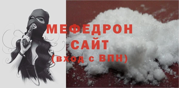 спиды Горняк