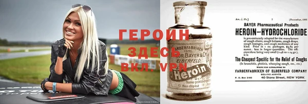 кокаин премиум Горнозаводск