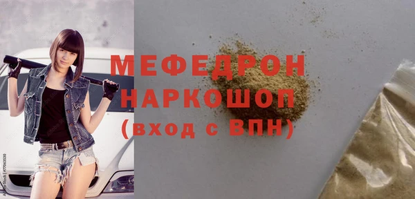 кокаин премиум Горнозаводск
