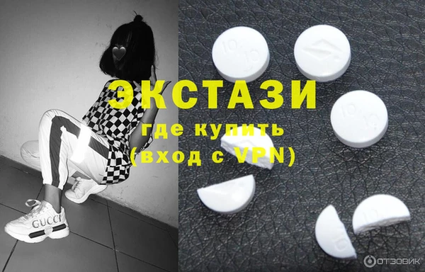 спиды Горняк