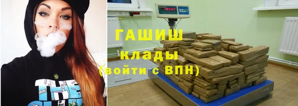 кокаин Горно-Алтайск