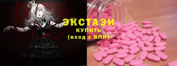кокаин премиум Горнозаводск