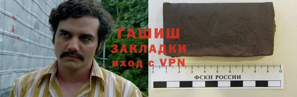 кокаин премиум Горнозаводск