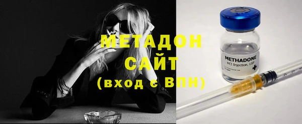 кокаин Горно-Алтайск
