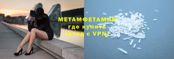кокаин премиум Горнозаводск