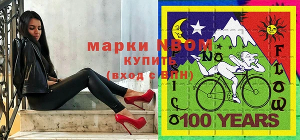 кокаин Горно-Алтайск