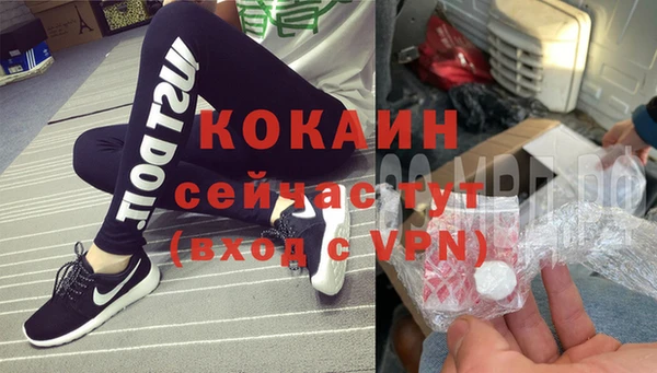 кокаин Горно-Алтайск