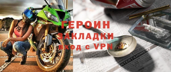кокаин премиум Горнозаводск