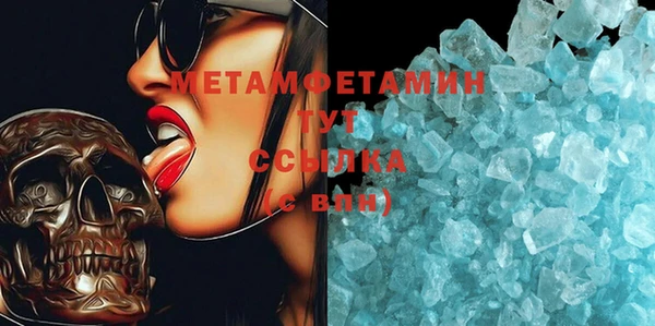 спиды Горняк