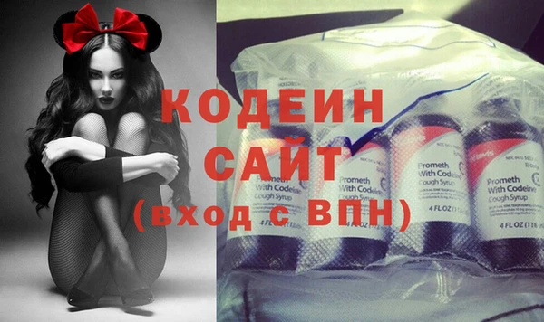 кокаин премиум Горнозаводск