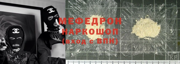 спиды Горняк