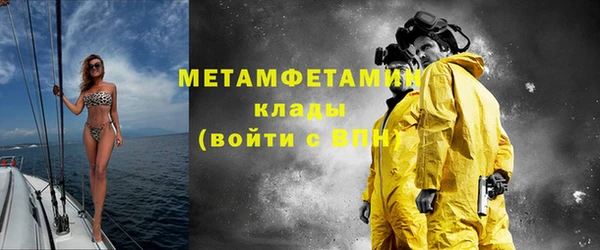 кокаин Горно-Алтайск