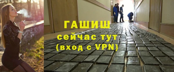 кокаин премиум Горнозаводск