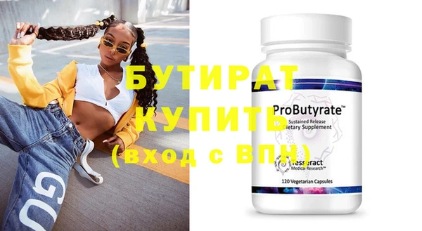 спиды Горняк