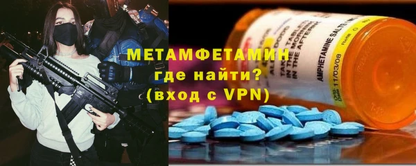 кокаин Горно-Алтайск