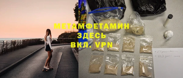 спиды Горняк
