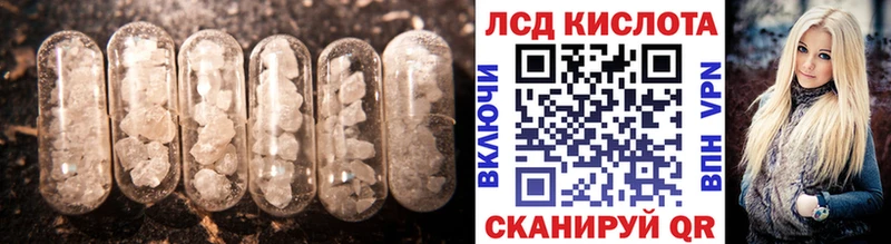 Лсд 25 экстази ecstasy  ссылка на мегу ссылки  Черноголовка  закладка 