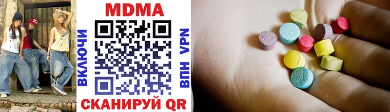 MDMA VHQ  продажа наркотиков  Черноголовка 
