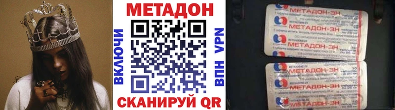 как найти закладки  Черноголовка  Метадон VHQ 