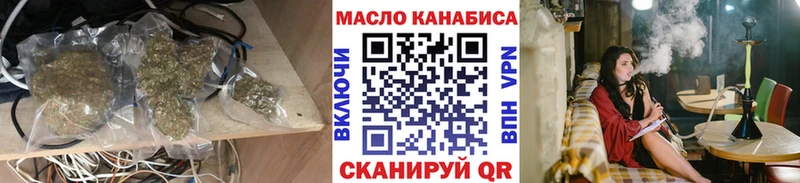 Дистиллят ТГК концентрат  Черноголовка 