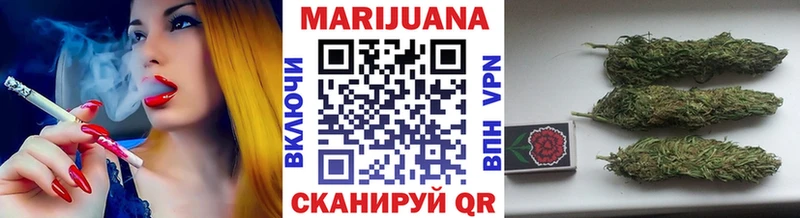 Марихуана Ganja  магазин продажи   Черноголовка 